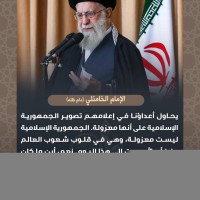 كلمات سياسية